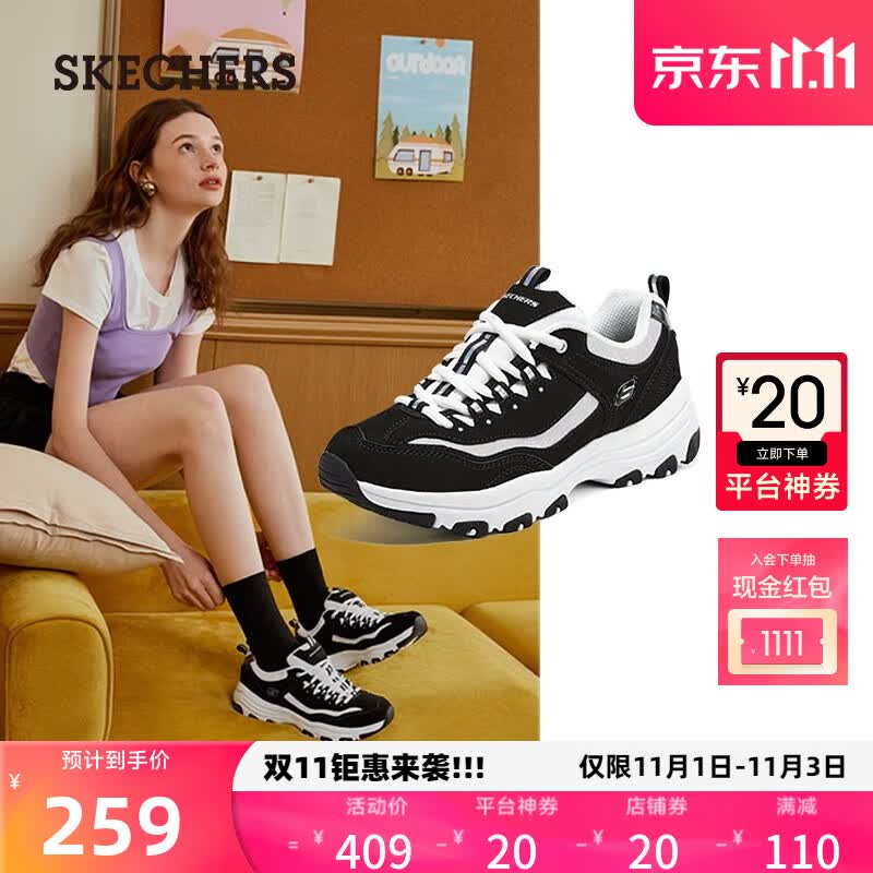 斯凯奇（Skechers）老爹鞋女士运动鞋秋季经典熊猫鞋子黑白色厚底8730076/8730079 8730076-黑色/多彩色/BKMT 38怎么看?