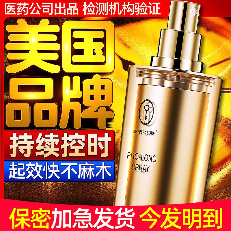 露卿沐印度双效艾力达小蓝片三花亁烈膏小白印度红魔喷雾神油 神油