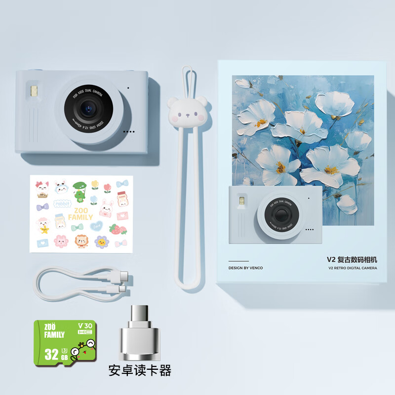 GEEKPAPA男女孩生日礼物儿童卡通数码相机校园相机复古入门CCD玩具 V2清新蓝32GB+安卓读卡器