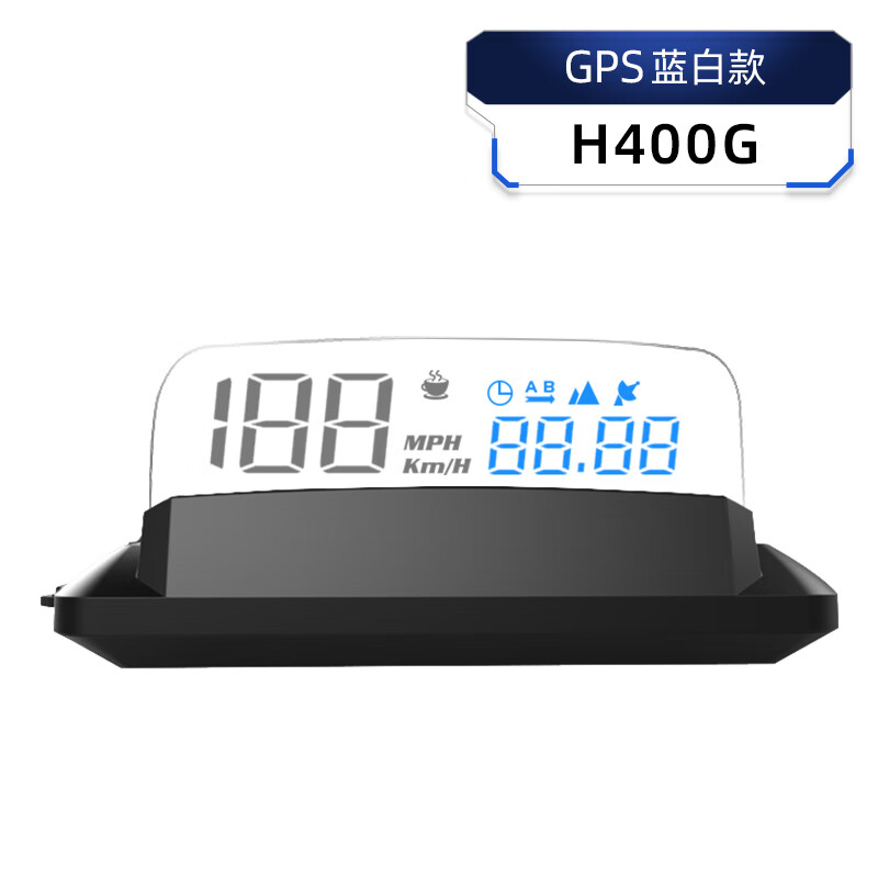 行车记录仪gps北斗车速海拔里程usb供电 h400g 什么车都能用 货车卡车