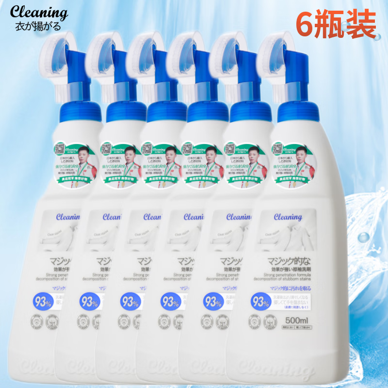 ·ձС֡ѡ쾻޷ϴϴ 쾻500ml*6ƿ 18.45Ԫ