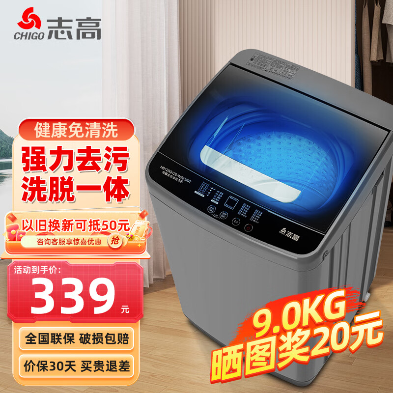 ���ڲ�����־��8/10����ȫ�Զ�����ϴ�»���������ϴ��һ��С�ʹ�����ϴ��һ�幫Ԣ������ⷿ 9KG��ʯ�ҡ����ܷ��+����ϴ��+ǿ�������