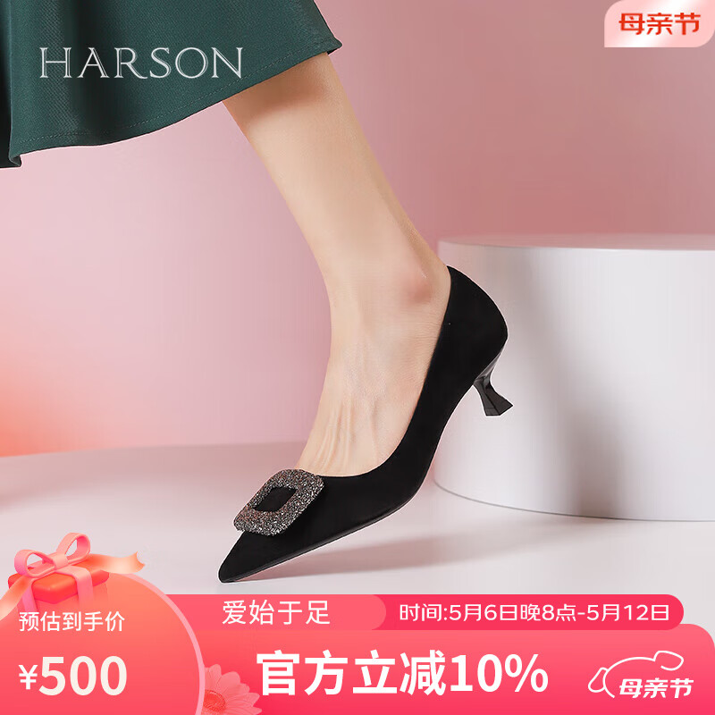 哈森2024新款尖头女鞋细跟浅口时装鞋气质女单鞋HWS240125 黑色 37