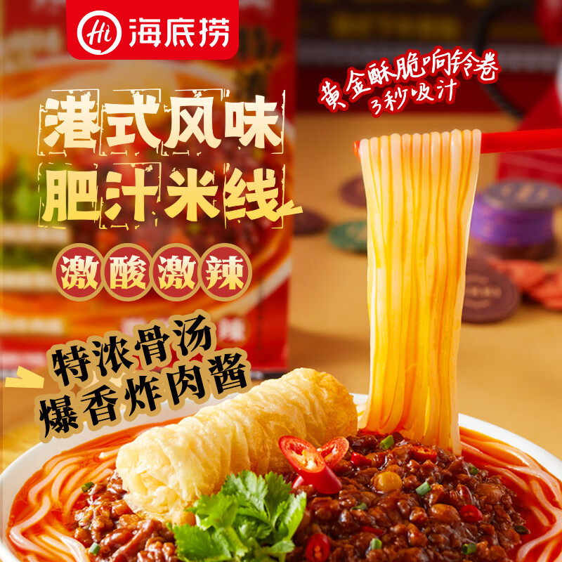 �����̸�ʽ��ζ��֭���������׷������������ʳ��֭����290g*3