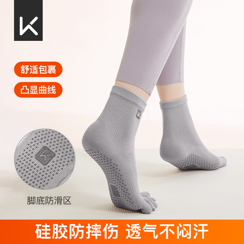 Keep瑜伽袜防滑分指女五指袜子 室内地板运动舞蹈普拉提夏季运动