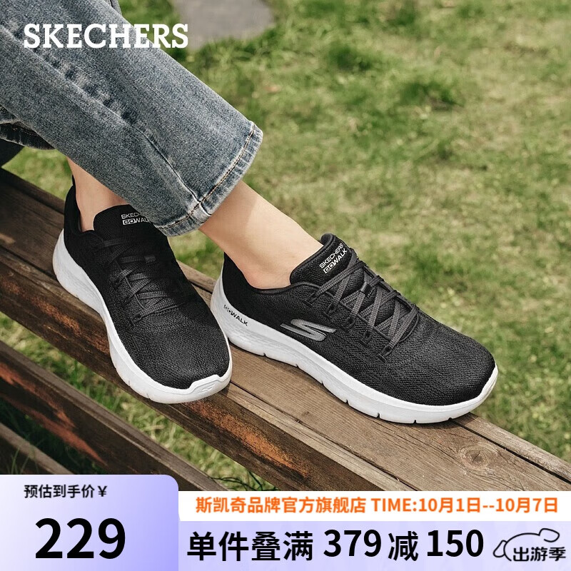 斯凯奇（SKECHERS）女鞋2024年缓震健步鞋网面透气休闲鞋舒悦运动跑步鞋124960