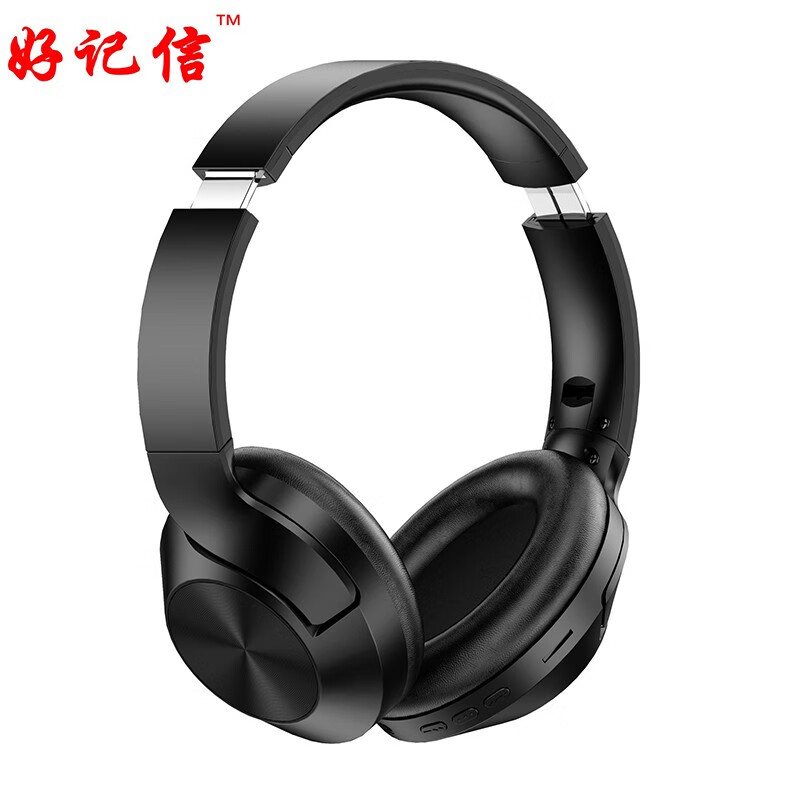 萌可儿背书神器主动降噪蓝牙耳机插卡耳返回放背诵宝背记宝小学生初高中生学习上网课英语专用耳麦 背诵/蓝牙/录音等5种功能黑色