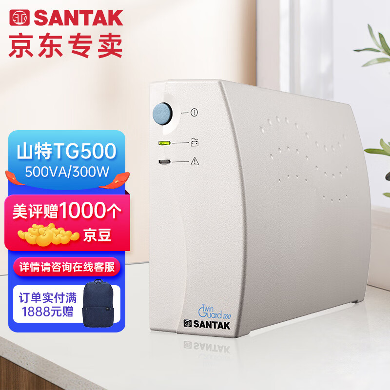 分析UPS电源价格走势|UPS电源价格历史