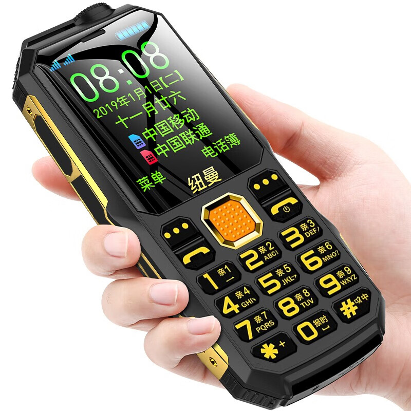 纽曼（Newman）N99 三防老人手机 超长待机大字体大声音 充电宝功能老年手机 移动2G按键备用功能手机 黑色