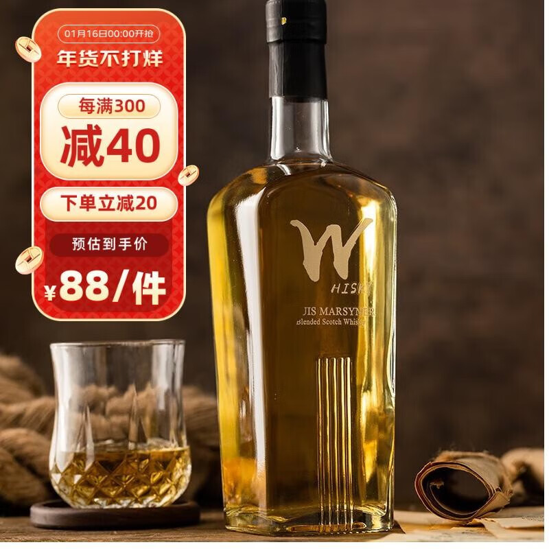 威士忌价格走势统计|威士忌价格走势图