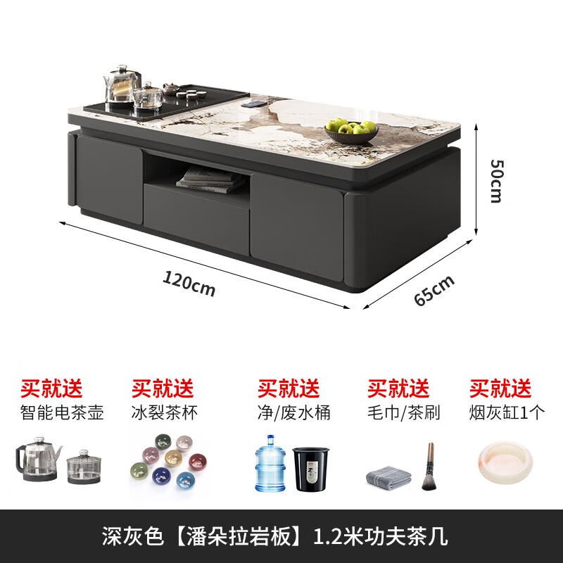 曲柏年新款现代简约岩板功夫茶几客厅家用烧水壶一体泡茶台办公茶桌 1.2米深灰+潘朵拉（含茶炉）