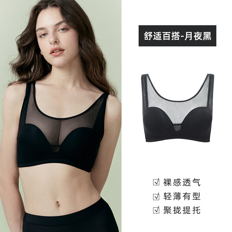 Gainreel歌瑞尔软支撑内衣女显大承托有型透气性感防下垂半杯文胸罩胸罩乳罩 月夜黑 240093A文胸 75A