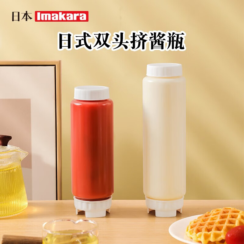 Imakara挤酱瓶沙拉酱蜂蜜瓶番茄酱蚝油挤压瓶调料瓶套装家用小油壶酱料瓶 厨房挤压油壶调味瓶-400ml