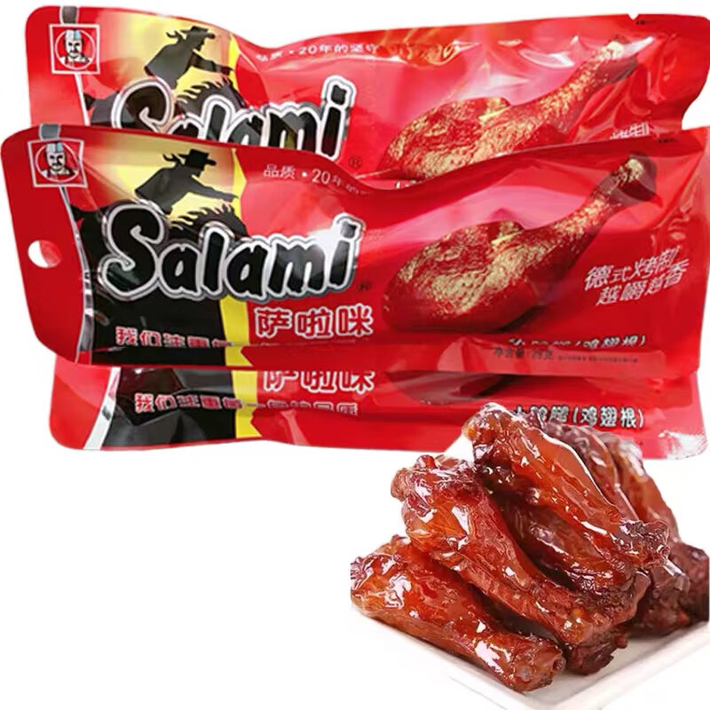 薩啦咪（Salami）香辣烤小雞腿(雞翅根)薩拉米原味超市溫州肉類零食12包 超市版原味雞腿28g*12包