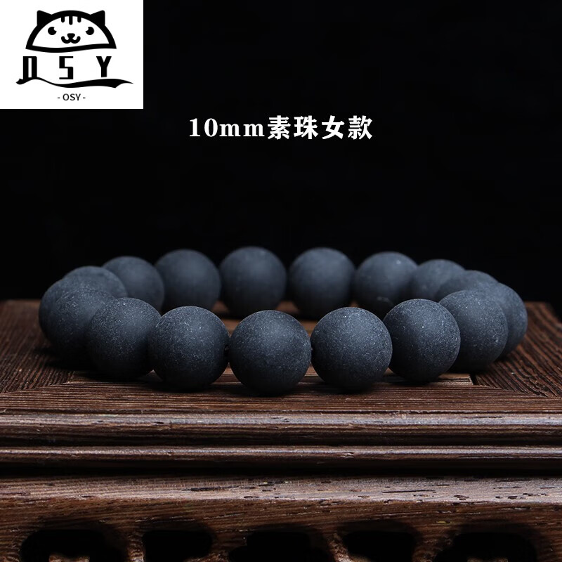 灏吉弧药珀手串复古男士盘玩手链药香生肖本命佛守护神 10mm(素珠女款