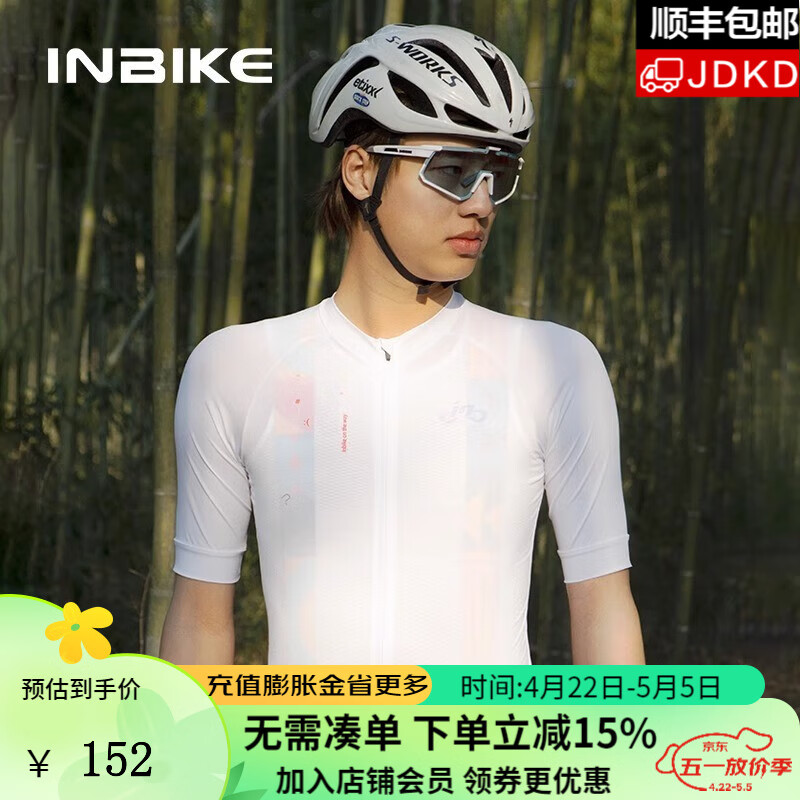 兰帕达 夏季骑行服短袖男短裤套装山地公路车骑行服自行车装备 INBIKE白色兔短袖上衣 XL（体重：60-70kg）