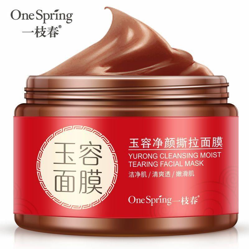 玉容净颜撕拉面膜140g