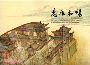 预售 进口原版书 惠风和畅：折扇集萃特展 故宫博物院 再版中