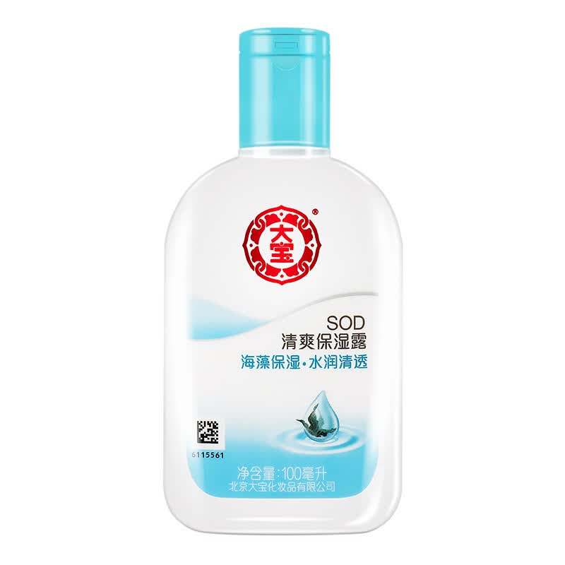 大宝sod蜜清爽保湿露补水保湿滋润身体乳润肤全身乳液面霜 sod蜜清爽