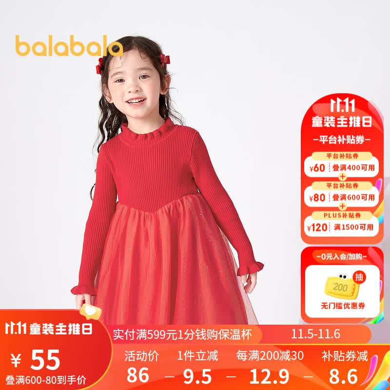 巴拉巴拉儿童公主裙秋冬宝宝洋气裙子女童毛织拼纱裙精致 中国红60611 100cm怎么看?