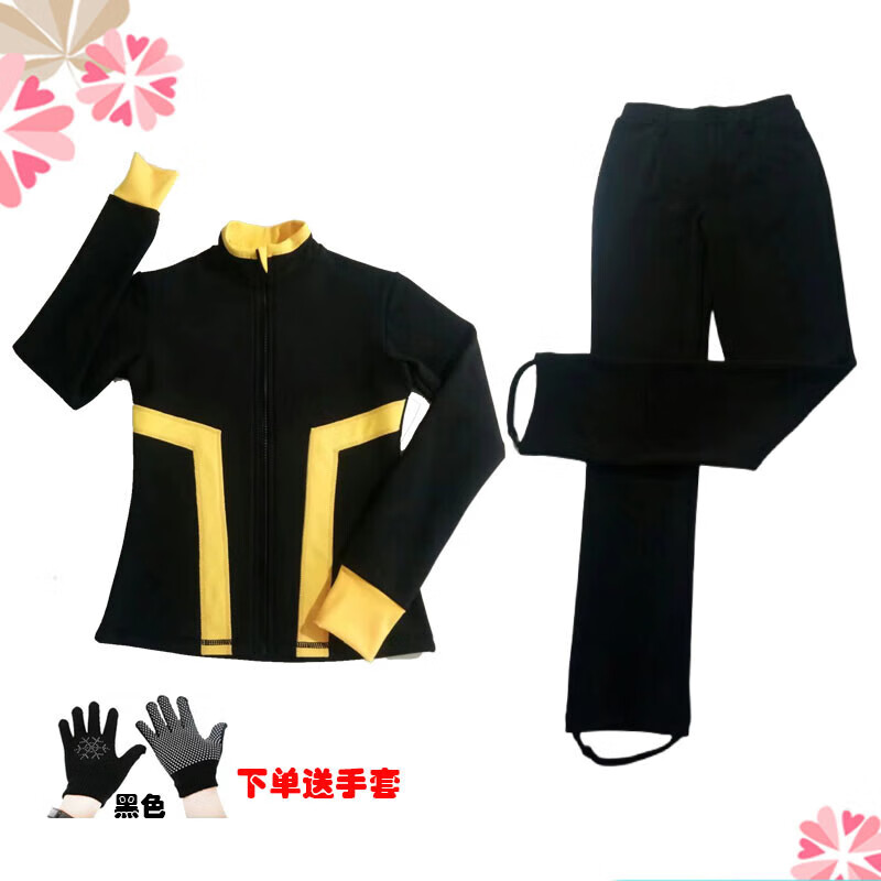 優(yōu)獵成人男童男士花樣滑冰服套裝滑冰訓(xùn)練服上衣褲子加厚保暖輪滑 黃色 XXXS