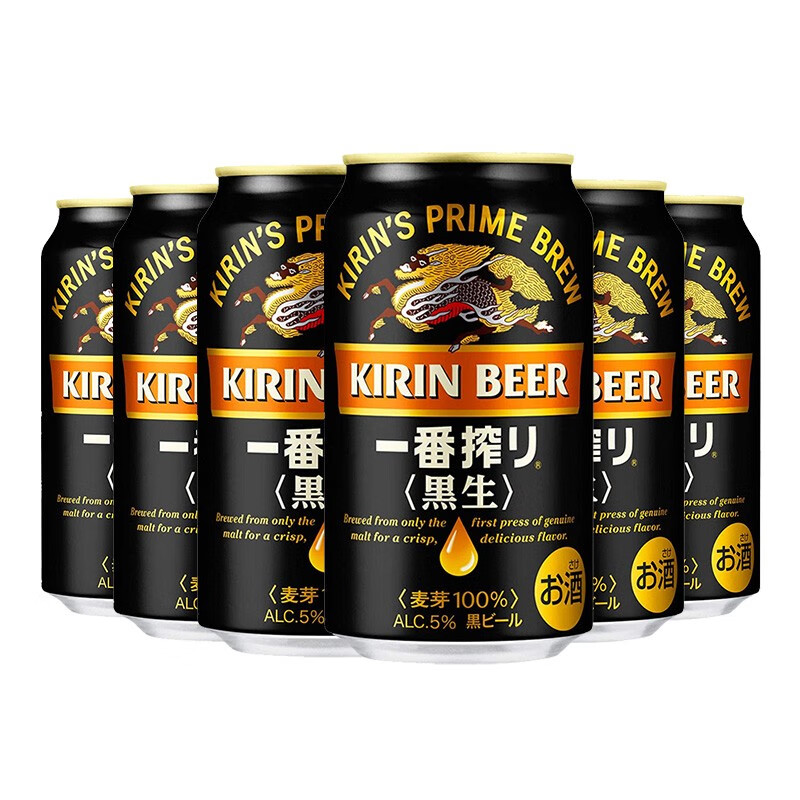 麒麟日本原装进口啤酒麒麟啤酒 350ml 6罐 麒麟黑生
