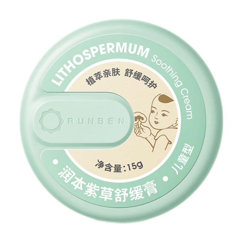 plus会员:润本(runben)婴儿紫草膏 15g14.78元包邮