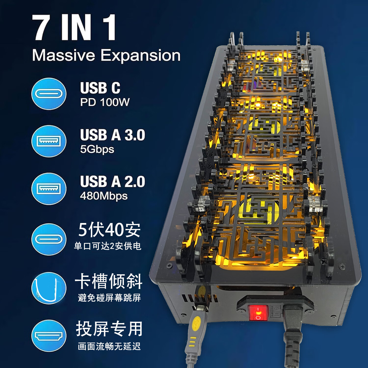 据码电子多口扩展坞USB批量充电数据支架安卓手机投屏集线器游戏工作室办公短视频直播矩阵机桌面多控 橘黄金【极致升级款】