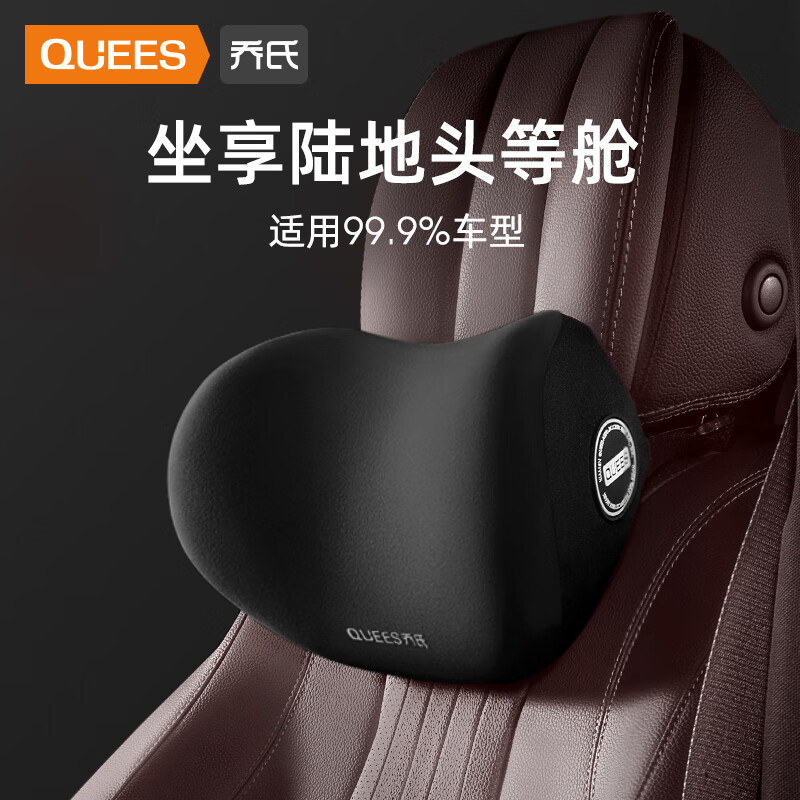 头枕腰靠京东历史价格|头枕腰靠价格走势