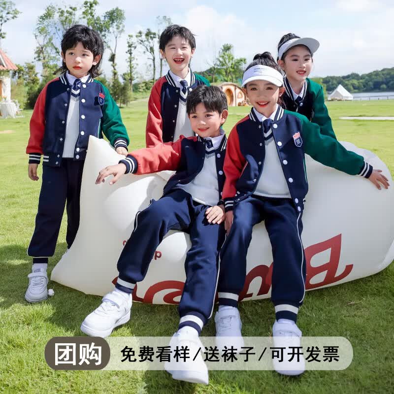 心可派儿幼儿园园服春秋装四件套英伦棒球服儿童运动套装校服中小学生班服 两件套=外套+长裤 130码怎么看?