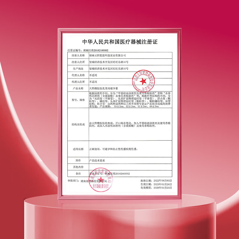 炽久无储大颗粒避孕套超薄带刺狼牙套旋排玻尿酸安全套螺纹高潮成人 【情趣颗粒】跳跳糖10只
