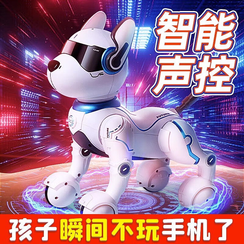 智能机器狗儿童玩具狗狗男孩电动遥控机器人电子宝宠物2023新款 声控狗【2块机身电池】怎么看?