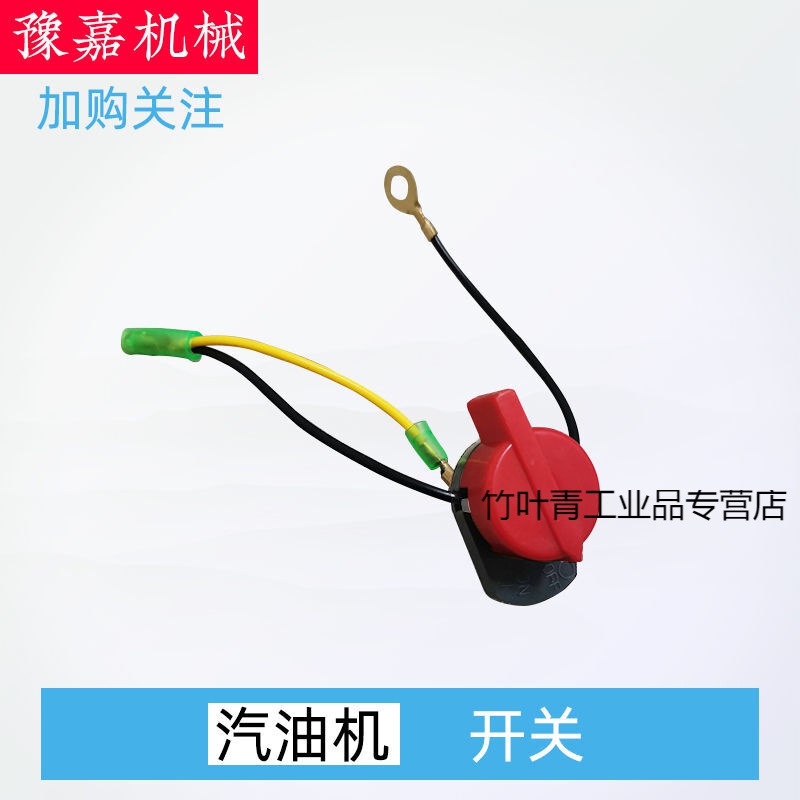 电动冲击夯配件减震块连杆联轴离合器销轴打夯机杆弹簧夯把 汽油机