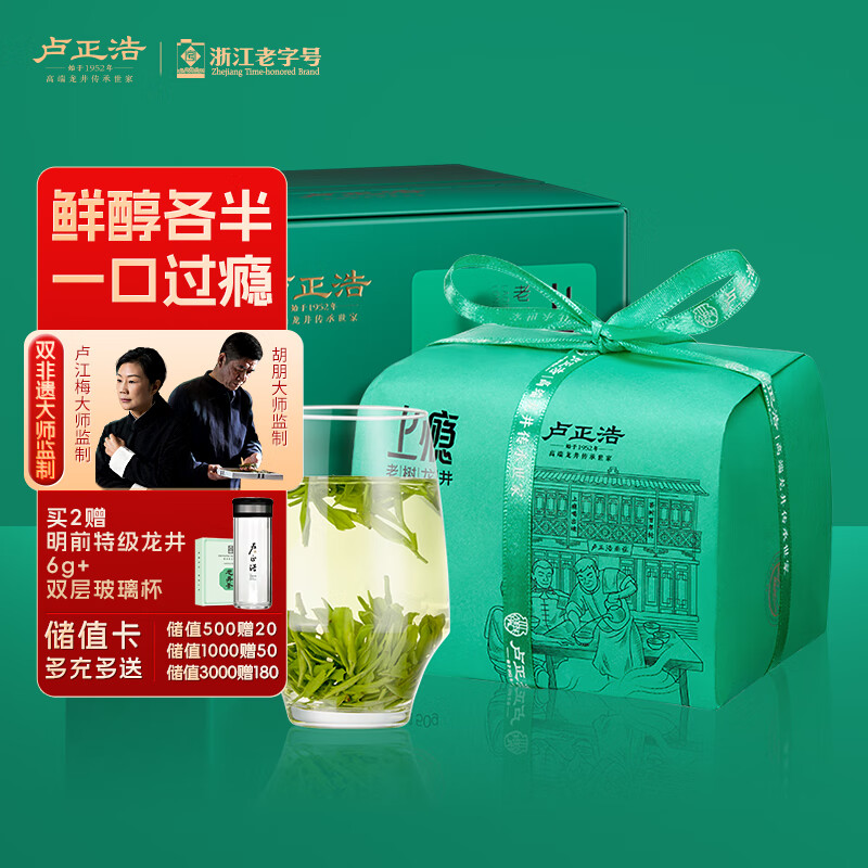 绿茶十大品牌排行榜揭晓！这10款清香回甘，茶友必囤的宝藏茶！-图片8