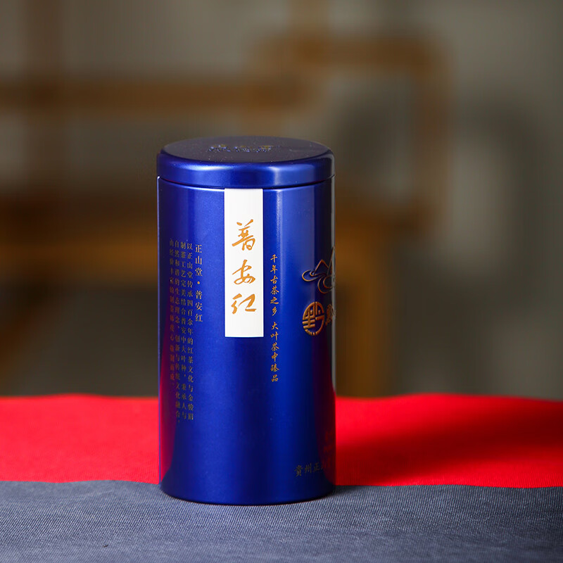 普惠盈集正山堂 贵州高山大叶种普安红茶 黔小茶·蓝浓香型特级茶 100