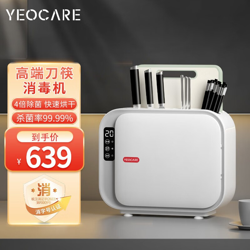 怎么查刀筷砧板机的历史价格|刀筷砧板机价格历史