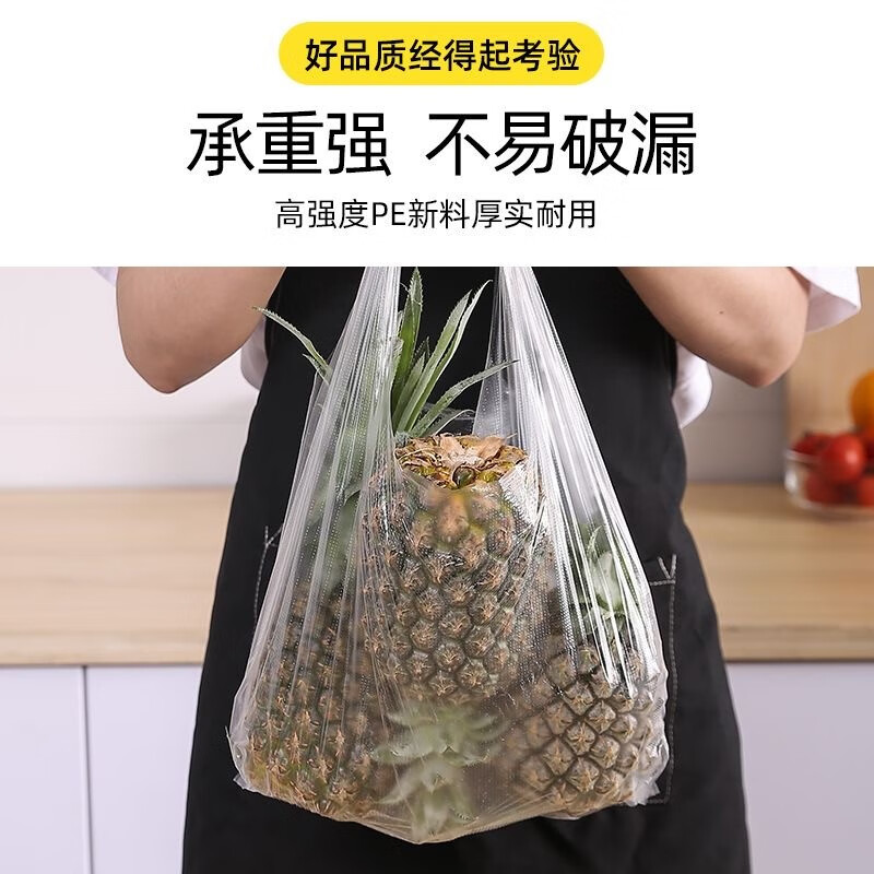 保鲜家庭清洁食品级野餐一次性连卷加厚清洁用品 25*30cm 500只