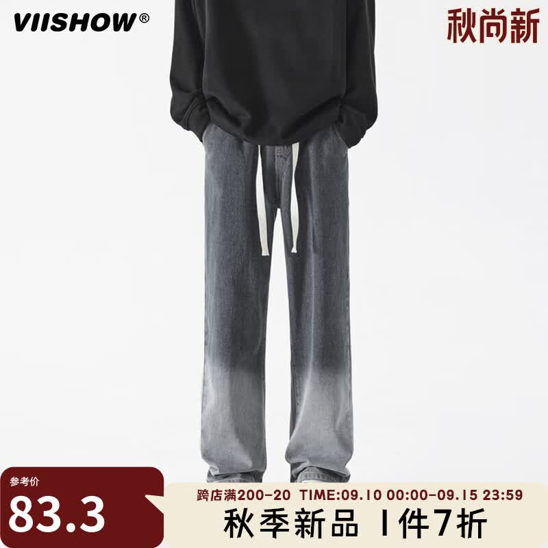 viishow欧美嘻哈做旧渐变色直筒牛仔裤男女潮牌宽松阔腿休闲长裤 黑灰色 2XL怎么样,好用不?