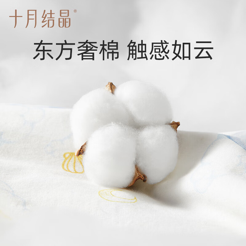 十月结晶小凉风婴儿睡袋纯棉睡袍春夏防踢被神器儿童睡衣宝宝睡裙 小凉风七分袖-鲸游一梦 110cm【建议3-4岁宝宝】