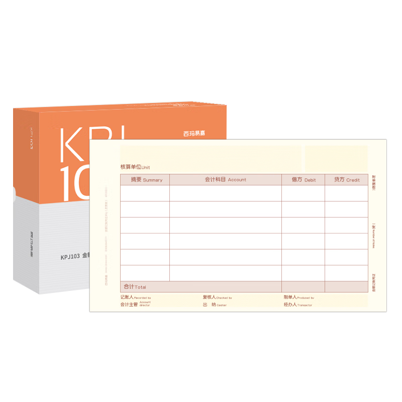 ꣨SIMAAKPJ103Ʊ漤ƾ֤ӡֽ80g 240*140mm 2000/T3/T6/U8