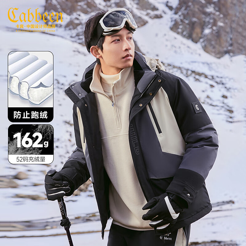 卡宾男装 90鸭绒连帽羽绒服2023秋冬新款撞色拼接宽松外套山系H 煤黑色01 52/180/XL怎么样,好用不?
