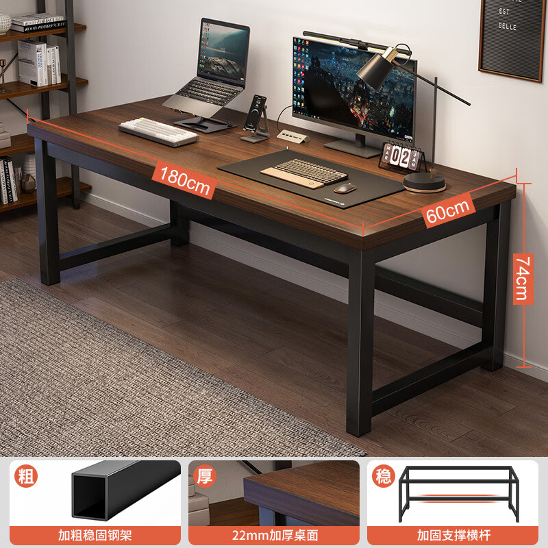 易瑞斯（Easyrest）电脑桌台式家用简易桌办公简约现代书桌学生写字学习桌子工作台 欧洲黑橡木+黑架180CM 宽大桌面 适宜桌高