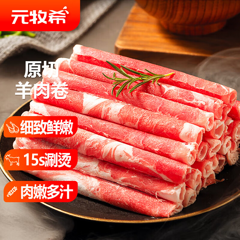 如何查看羊肉的历史价格|羊肉价格走势图