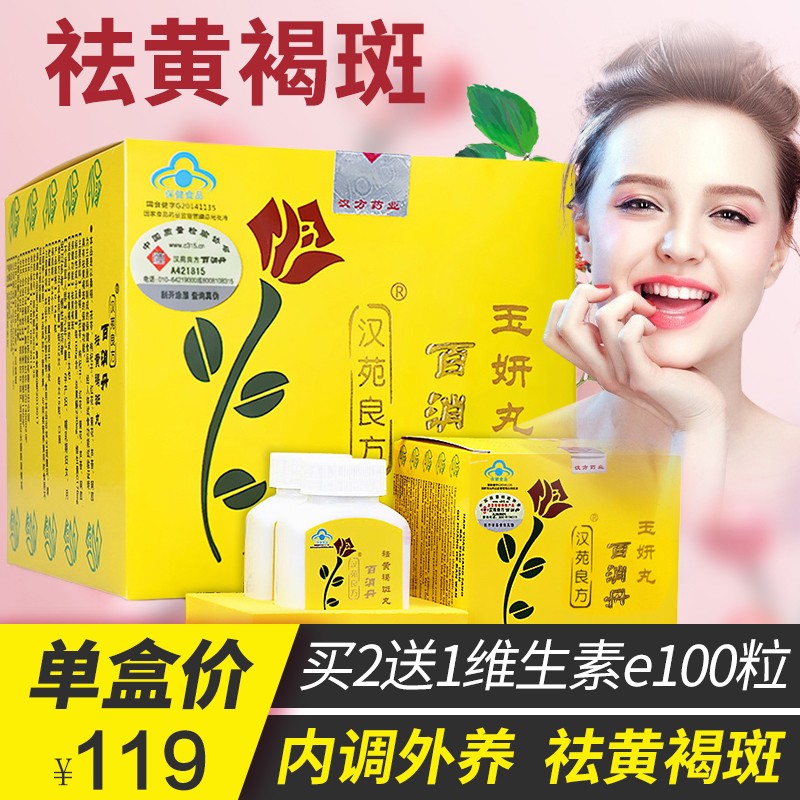 降价警报!抢购限时特惠三件套