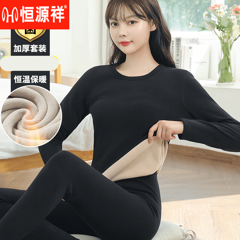 恒源祥一体羊羔绒保暖内衣女套装加厚加绒棉质打底衫秋衣秋裤冬季防寒 天空灰 加厚一体绒【套装】 L 【80-100斤】