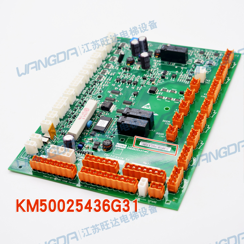 通力电梯轿顶板km50025436g31/g11/g32/g33g01km50025437h02ec km