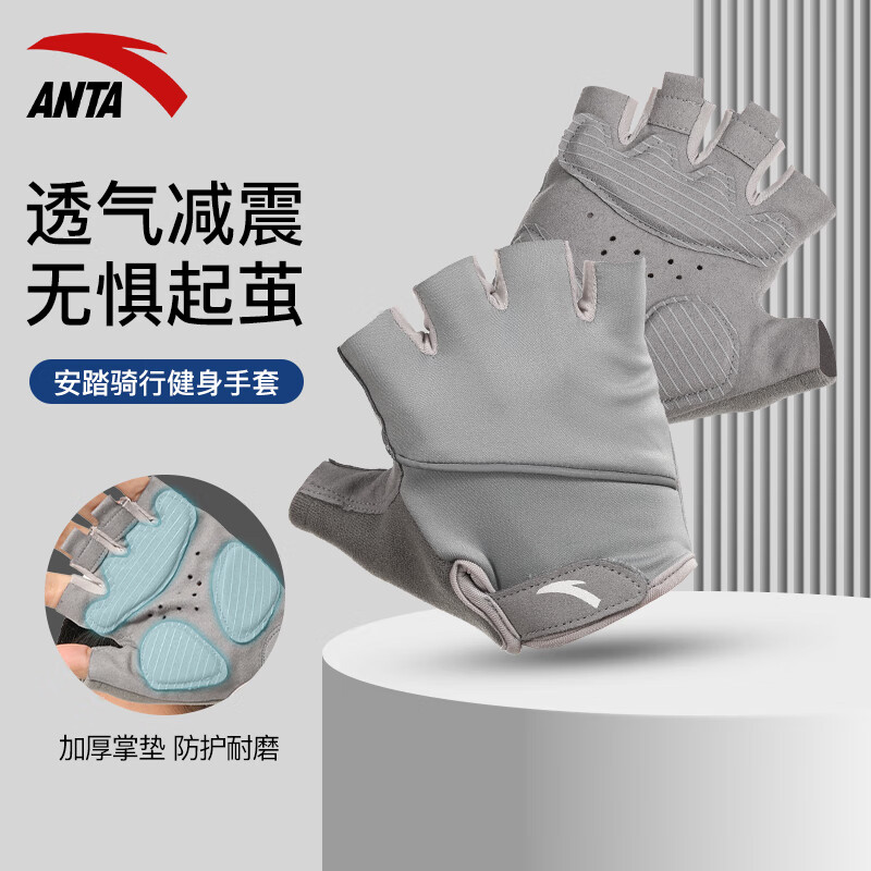 ���ڲ�������̤��ANTA���˶����ױ�ů�˶����а�ָ���׼�����ĥߣ����е����ѵ����ɫXL��