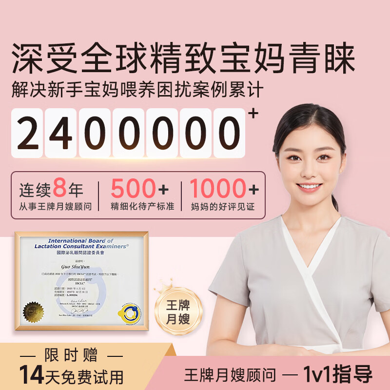 这10款便携吸奶器排名前十品牌,轻巧静音续航强宝妈必选