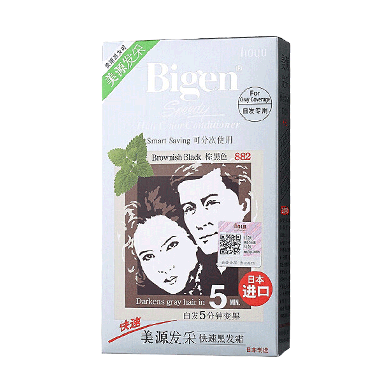 Bigen美源染發(fā)劑日本原裝進(jìn)口染發(fā)膏男士女士專(zhuān)用快速黑發(fā)霜老版本 【原裝進(jìn)口】-棕黑色 882