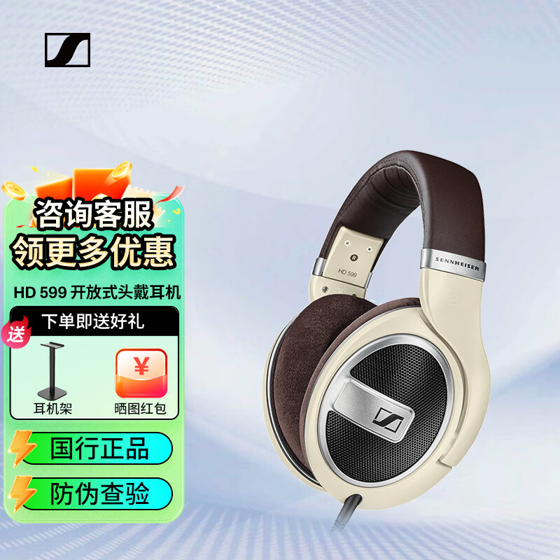 森海塞尔(sennheiser) hd系列有线头戴耳机 发烧hifi高保真耳机 全新